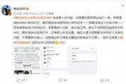 娱乐吃瓜爆料qq群微博,QQ群、微博爆料背后的真相大揭秘！”